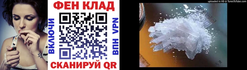 АМФЕТАМИН Premium мега ONION Ухта