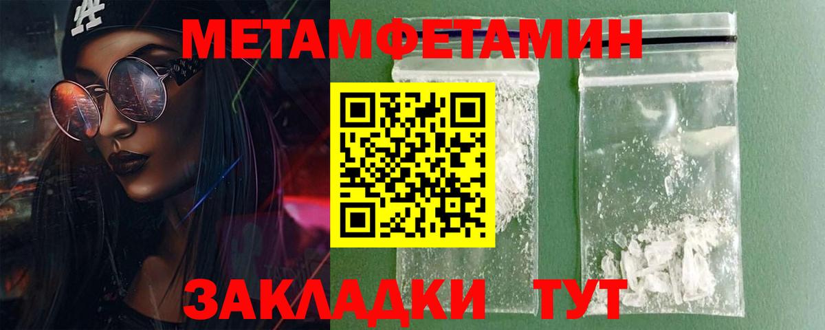 Амфетамин 98% Ухта