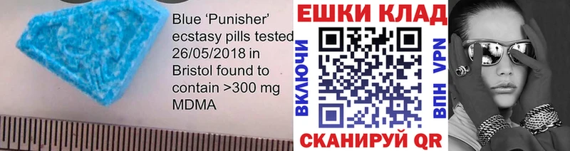 ссылка на мегу как зайти  Ухта  Экстази 280 MDMA 