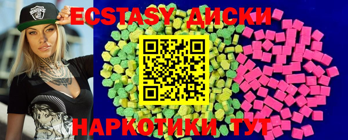 Ecstasy  Ecstasy бентли  Вход с VPN  ЭКСТАЗИ Cube  Ухта 