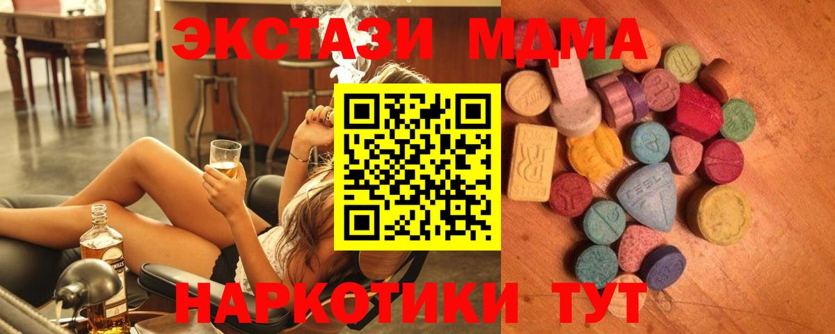 Codein Ухта