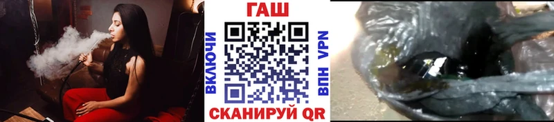 ГАШ убойный  Ухта 
