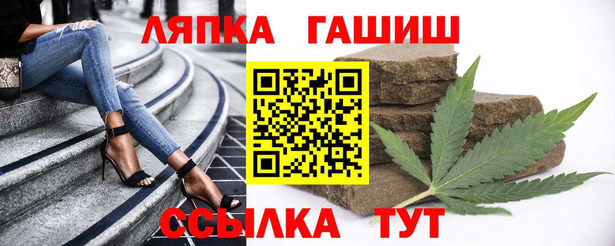 купить закладку  Вход с VPN  Ухта  ГАШИШ гашик  Гашиш хэш 