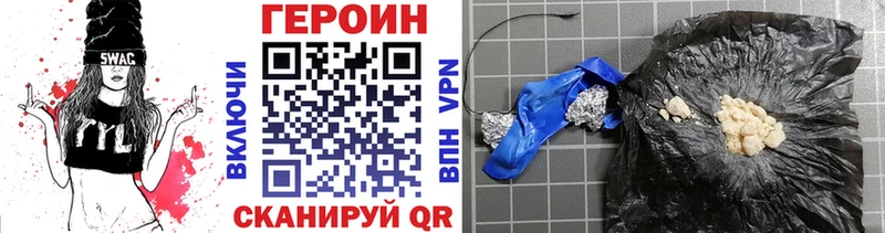 наркота  гидра зеркало  ГЕРОИН VHQ  Ухта 