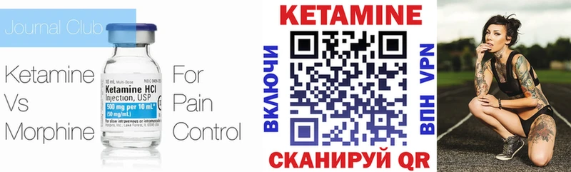 МЕГА онион  Ухта  Кетамин VHQ 