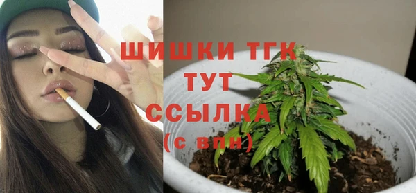 наркотики Абаза