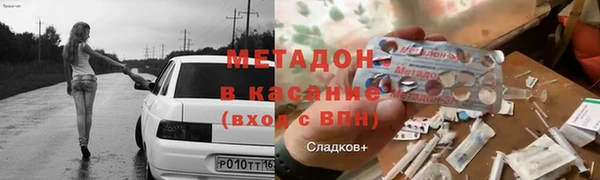 гашишное масло Алексин