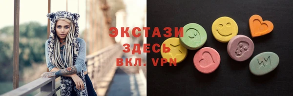 наркотики Абаза