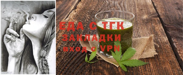 гашишное масло Алексин