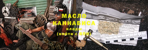 наркотики Абаза