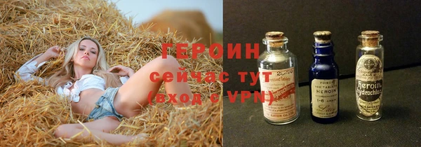 синтетический гашиш Нефтегорск