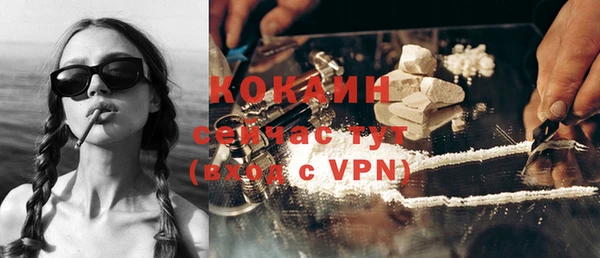 скорость mdpv Нея