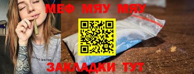 ешки Ртищево