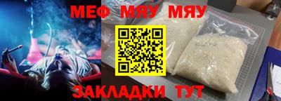 МДПВ Обнинск