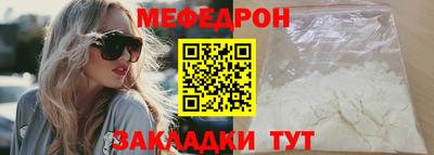 МДМА Нягань