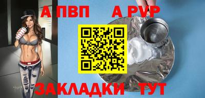 МДПВ Обнинск