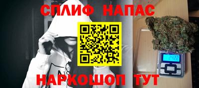 кокаин Обь