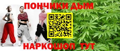 кокаин Обь