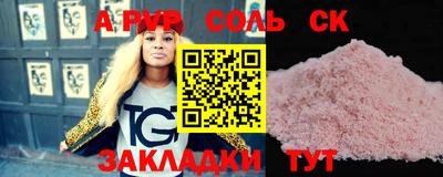 МДПВ Обнинск