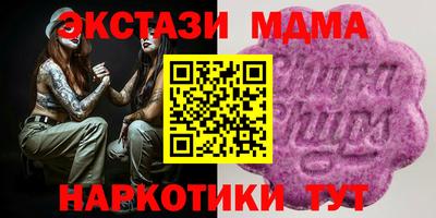 кокаин Обь