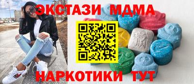 кокаин Обь