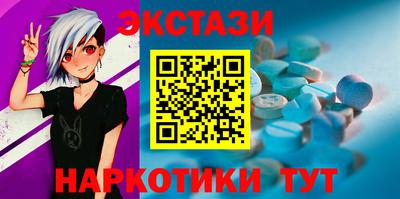 МДМА Нягань