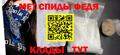 кокаин Обь