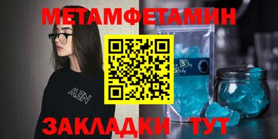 МДМА Нягань