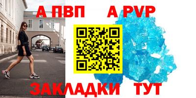 кокаин Обь