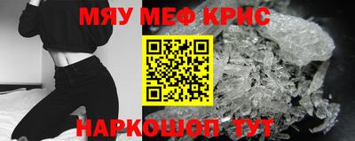 МДМА Нягань