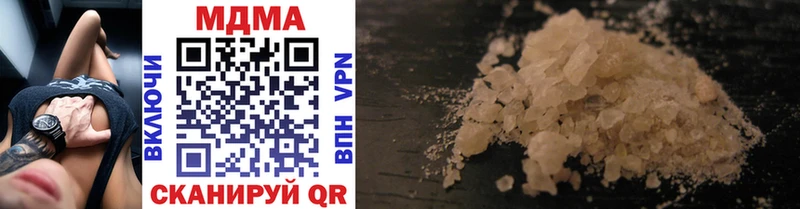 это формула omg сайт Ухта MDMA Molly