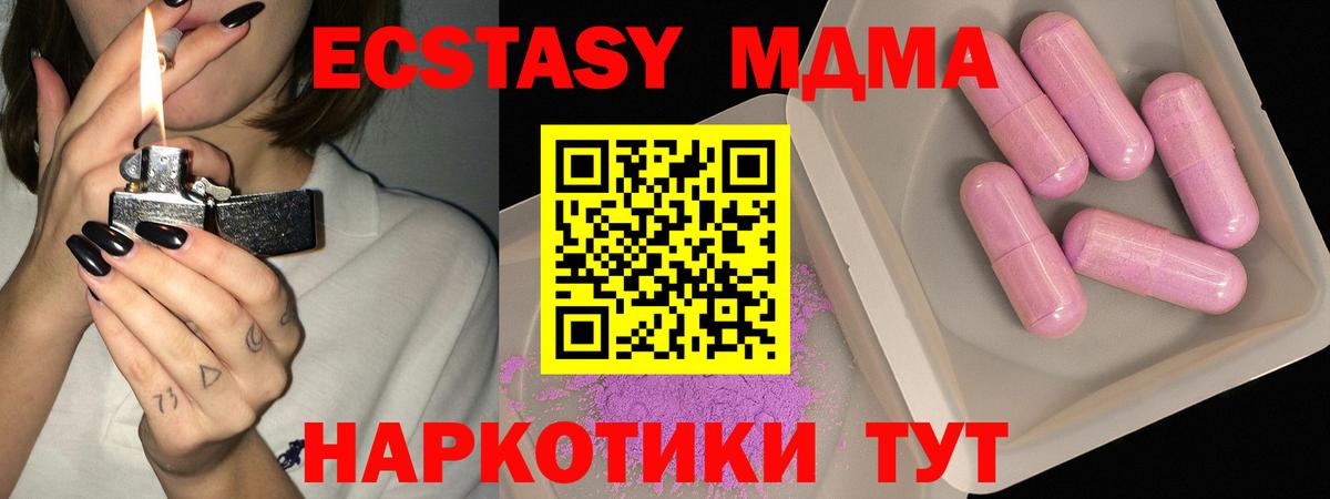 MDMA Molly  МДМА молли  Ухта  Вход с VPN 