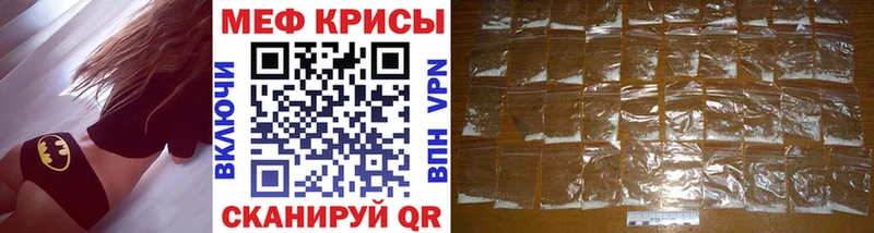 Меф мука Ухта