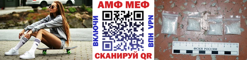 наркота  мега зеркало  Метамфетамин Methamphetamine  Ухта 
