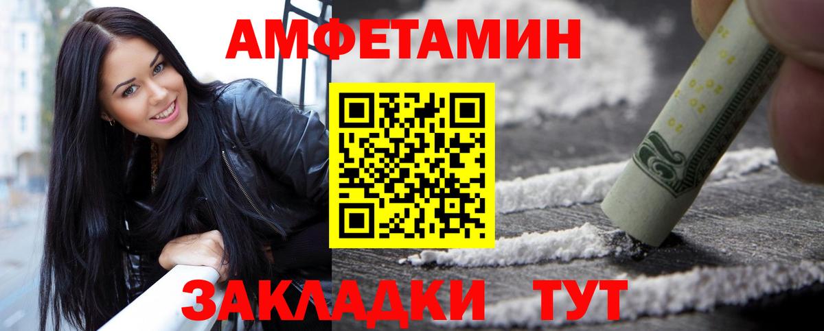 Метамфетамин винт Ухта