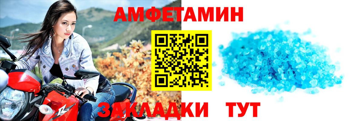 Ухта  МЕТАМФЕТАМИН Декстрометамфетамин 99.9%  Вход с VPN  МЕТАМФЕТАМИН Декстрометамфетамин 99.9% 