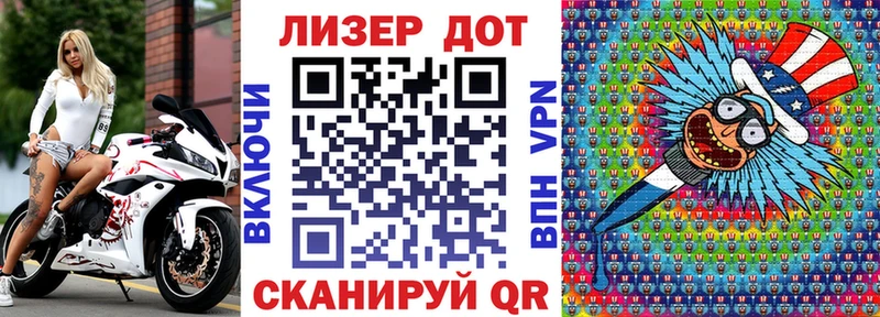 где купить наркоту  Ухта  Наркотические марки 1,8мг 