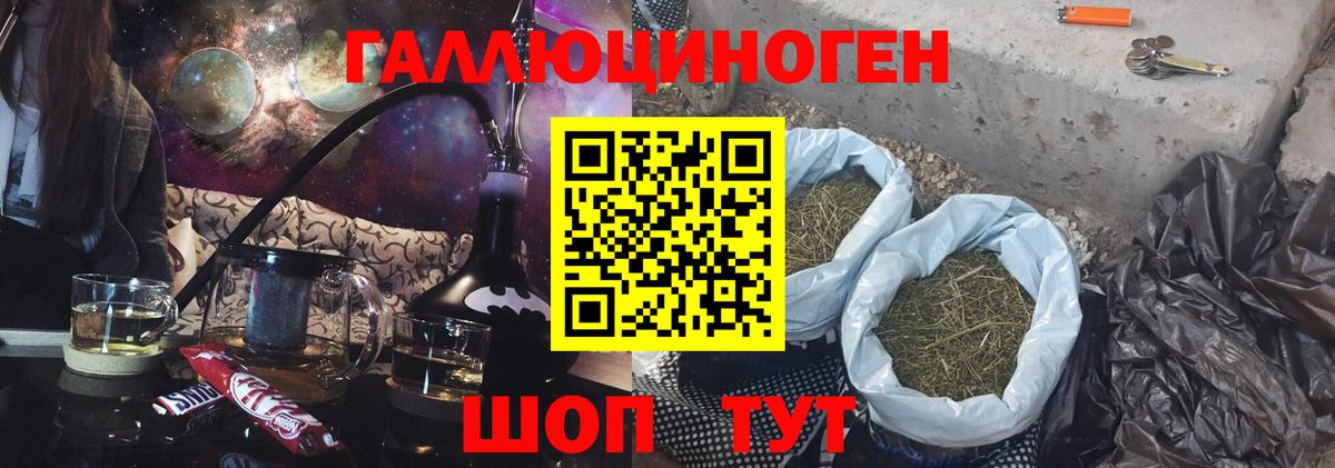 Гашиш  Бошки Шишки  Меф кристаллы  Ухта  Вход с VPN 