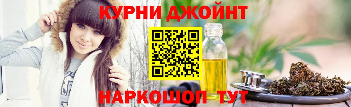 Каннабис марихуана  Вход с VPN  Ухта  Канабис THC 21%  Шишки марихуана Amnesia 